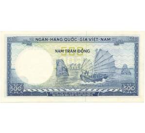 500 донг 1966 года Южный Вьетнам — Фото №2
