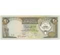 20 динаров 1986 года Кувейт (Артикул K11-80929)