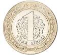 Монета 1 лира 2022 года Турция «100 лет великому наступлению» (Артикул M2-58344)