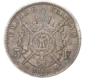 5 франков 1868 года ВВ Франция — Фото №1
