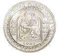 Монета 500 шиллингов 1981 года Австрия «800 лет Верденскому алтарю» (Артикул K11-81010)
