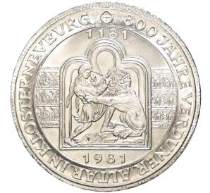 500 шиллингов 1981 года Австрия «800 лет Верденскому алтарю»