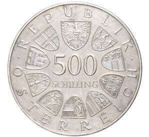 500 шиллингов 1984 года Австрия «100 лет со дня смерти Фанни Эльслер»