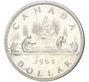 1 доллар 1963 года Канада — Фото №1