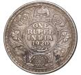Монета 1 рупия 1920 года Британская Индия (Артикул K11-81022)