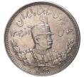 Монета 2000 динаров 1927 года (SH 1306) Иран (Артикул: K11-81032) — Фото №1