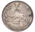 Монета 2000 динаров 1927 года (SH 1306) Иран (Артикул: K11-81032) — Фото №2