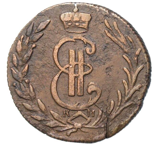 Монета 1 копейка 1779 года КМ «Сибирская монета» (Артикул K11-81056)