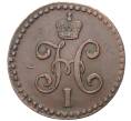 Монета 1/2 копейки серебром 1844 года СМ (Артикул K11-81057)