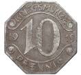 Монета 10 пфеннигов 1919 года Германия — город Неккарзульм (Нотгельд) (Артикул K11-81079)