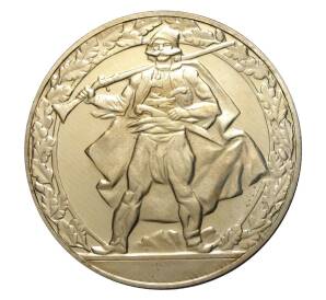 2 лева 1981 года 1300 лет Болгарии — Гайдуки — Фото №1