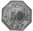 Монета 50 пфеннигов 1917 года Германия — город Пирмазенс (Нотгельд) (Артикул K11-81081)