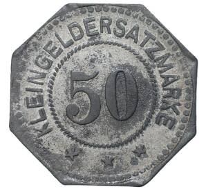 50 пфеннигов 1917 года Германия — город Пирмазенс (Нотгельд)