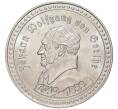 Монетовидный жетон Германия «Иоганн Вольфганг фон Гете»