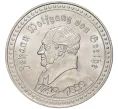 Монетовидный жетон Германия «Иоганн Вольфганг фон Гете» (Артикул K11-81089)