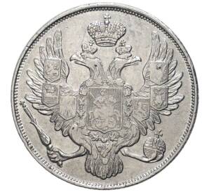 3 рубля 1831 года СПБ — Фото №2