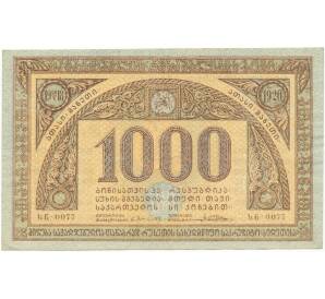 1000 рублей 1920 года Грузия