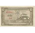 Банкнота 5 кип 1957 года Лаос (Артикул K27-81153)