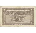 Банкнота 5 кип 1957 года Лаос (Артикул K27-81153)