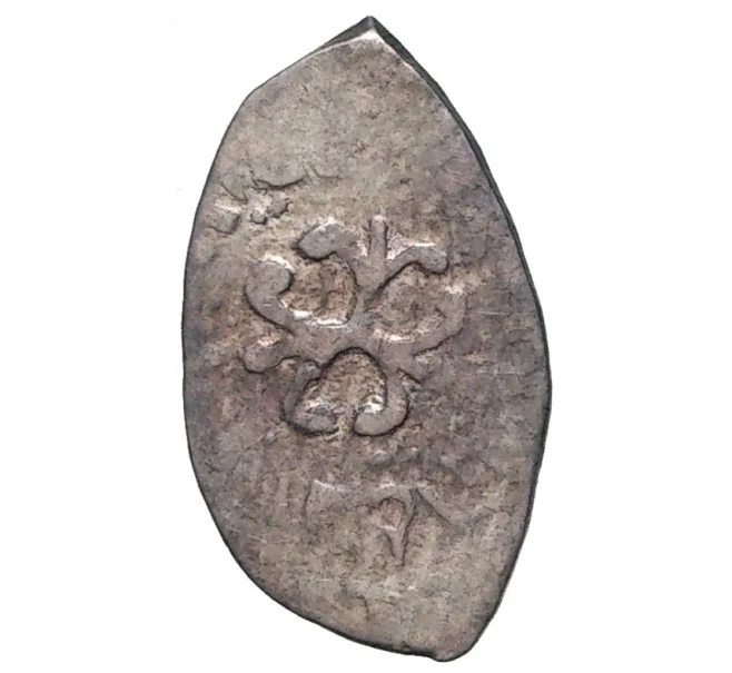 Монета Денга 1462-1505 года Иван III Васильевич (Артикул K27-81162)