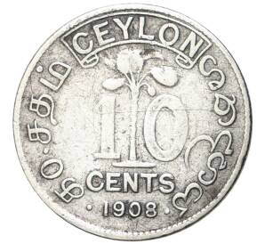 10 центов 1908 года Британский Цейлон