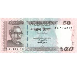 50 така 2015 года — Фото №1