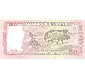 50 така 2015 года — Фото №2