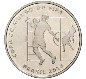 2 реала 2014 года Бразилия «Чемпионат мира по футболу 2014 — Прием мяча на грудь»