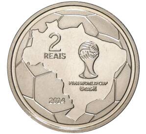 2 реала 2014 года Бразилия «Чемпионат мира по футболу 2014 — Пас»