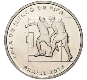 2 реала 2014 года Бразилия «Чемпионат мира по футболу 2014 — Два игрока»