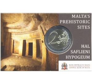 2 евро 2022 года Мальта «Доисторические места Мальты — Хал-Сафлиени» (в блистере)