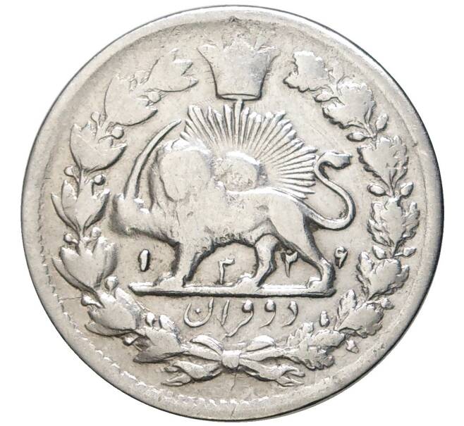Монета 2000 динаров 1908 года (AH 1326) Иран (Артикул K1-4130)