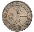Монета 10 центов 1935 года Гонконг (Артикул K1-4152)