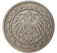 Монета 20 пфеннигов 1890 года А Германия (Артикул K1-4174)