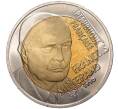 Монета 5 экю (евро) 1996 года Франция «Франсуа Миттеран» (Артикул K11-81365)