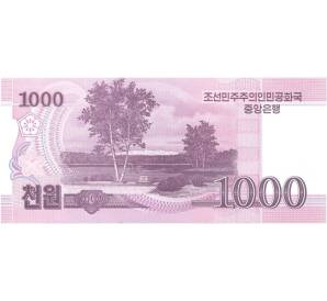 1000 вон 2008 года — Фото №2