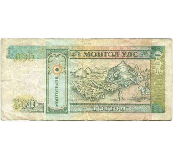 Банкнота 500 тугриков 1993 года Монголия (Артикул K11-81474)