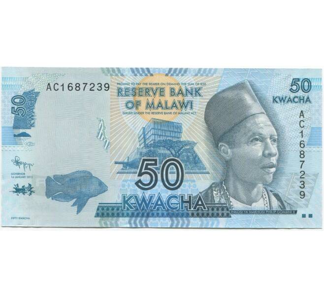 Банкнота 50 квача 2012 года Малави (Артикул: B2-10082) — Фото №1