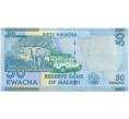 Банкнота 50 квача 2012 года Малави (Артикул: B2-10082) — Фото №2