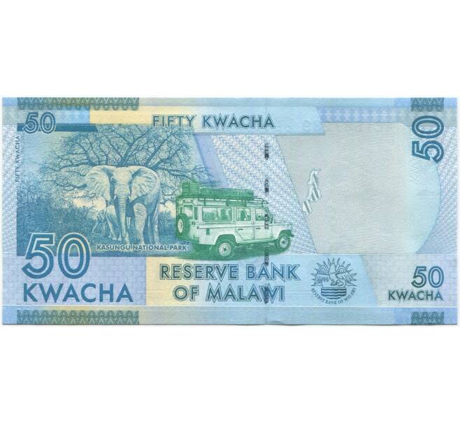 Банкнота 50 квача 2012 года Малави (Артикул: B2-10082) — Фото №2