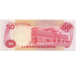 50 песо 1978 года Филиппины — Фото №2