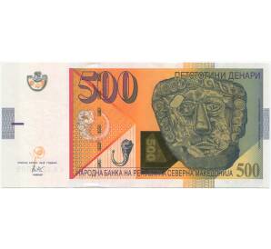 500 денаров 2020 года Македония — Фото №1