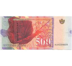 500 денаров 2020 года Македония — Фото №2