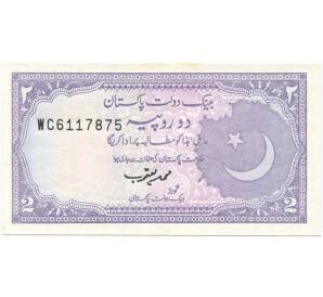 2 рупии 1986 года Пакистан — Фото №1