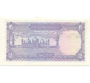 2 рупии 1986 года Пакистан — Фото №2