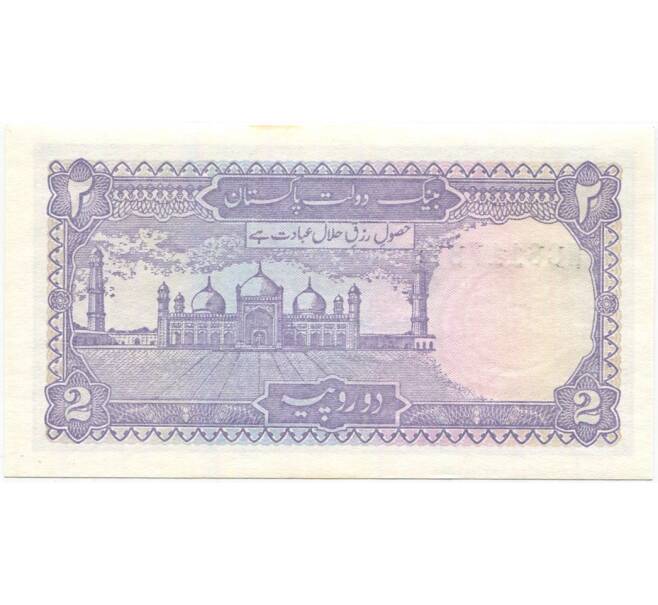 Банкнота 2 рупии 1986 года Пакистан (Артикул: B2-10090) — Фото №2
