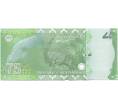 Банкнота 75 рупий 2022 года Пакистан «75 лет независимости Пакистана» (Артикул B2-10091)