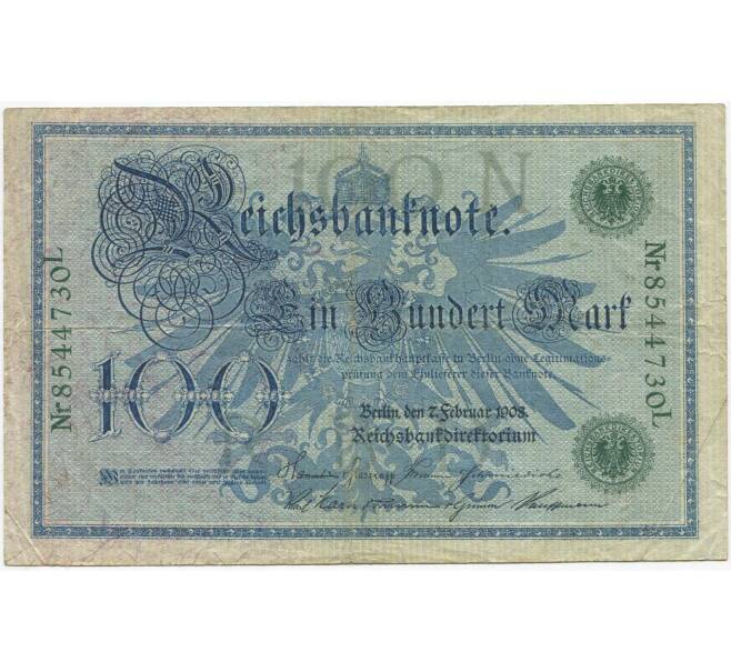 100 марок 1908 года Германия (Артикул B2-10105)