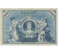 100 марок 1908 года Германия (Артикул B2-10111)