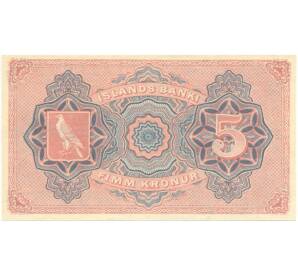 5 крон 1920 года Исландия — Фото №2